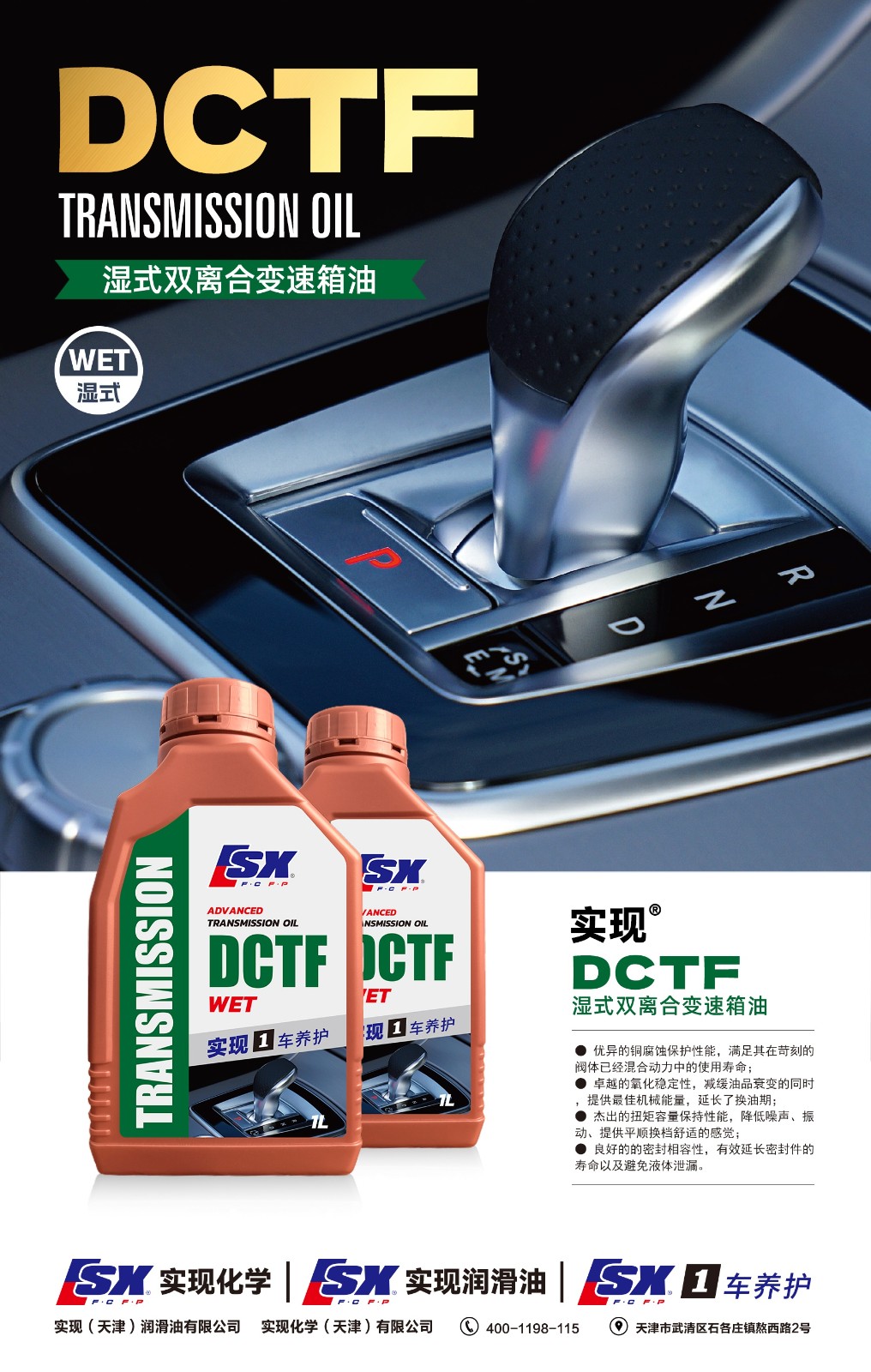 DCTF (2).jpg
